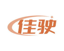 佳驶 商标图样