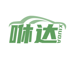 咻达 商标图样