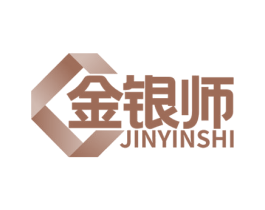 金银师 商标图样