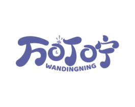 万叮咛 商标图样