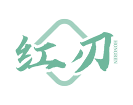 红刃 商标图样