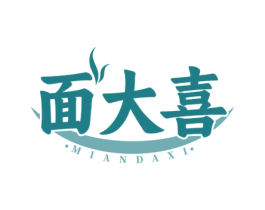 面大喜 商标图样