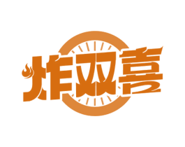 炸双喜 商标图样