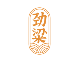 劲粱 商标图样