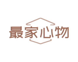 最家心物 商标图样