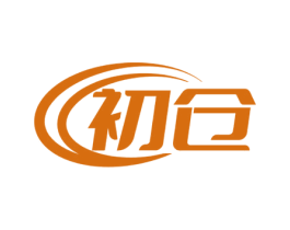 初仓 商标图样
