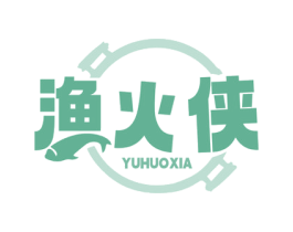 渔火侠 商标图样