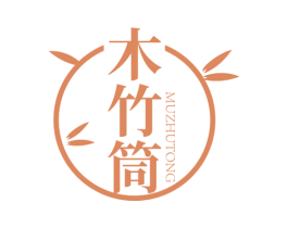 木竹筒 商标图样