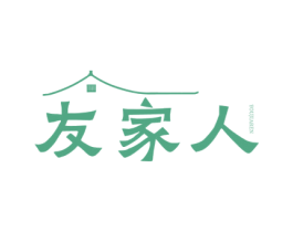 友家人 商标图样