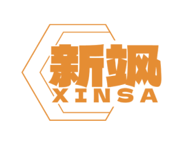 新飒 商标图样