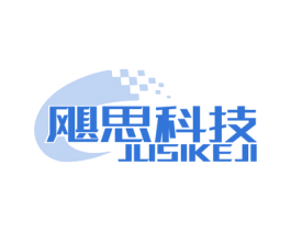 飓思科技 商标图样
