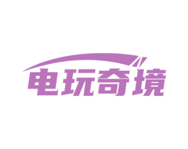 电玩奇境 商标图样