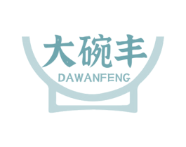 大碗丰 商标图样