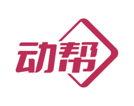 动帮 商标图样
