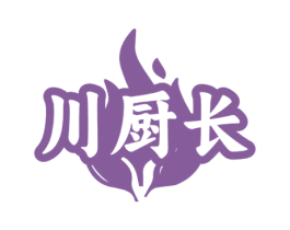 川厨长 商标图样