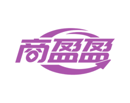商盈盈 商标图样
