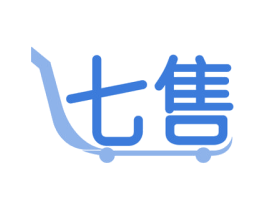 七售 商标图样