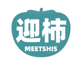 迎柿 MEETSHIS 商标图样