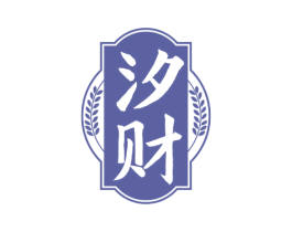 汐财 商标图样