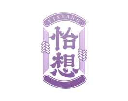 怡想 商标图样