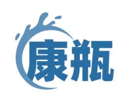 康瓶 商标图样