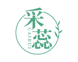 采蕊 商标图样