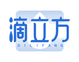 滴立方 商标图样
