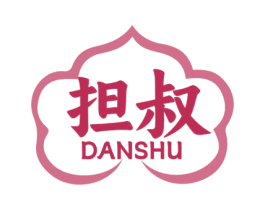 担叔 商标图样