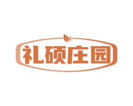 礼硕庄园 商标图样