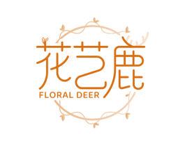 花艺鹿 FLORAL DEER 商标图样