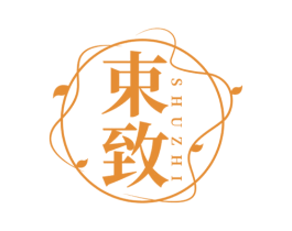 束致 商标图样