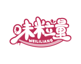 味粒量 商标图样