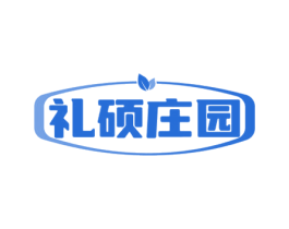 礼硕庄园 商标图样