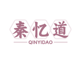秦忆道 商标图样