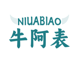 牛阿表 商标图样