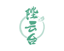 陛云台 商标图样