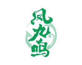 凤九鸣 商标图样