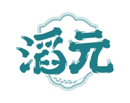 滔元 商标图样