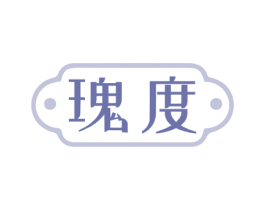 瑰度 商标图样