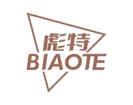彪特 商标图样