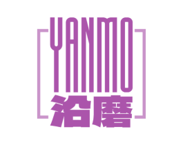 沿磨 商标图样