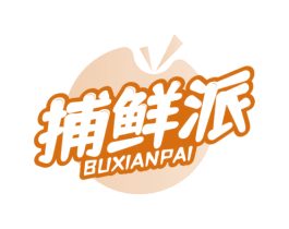 捕鲜派 商标图样