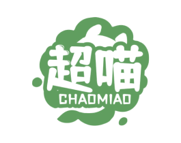 超喵 商标图样