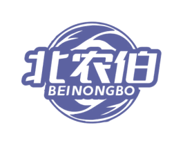北农伯 商标图样
