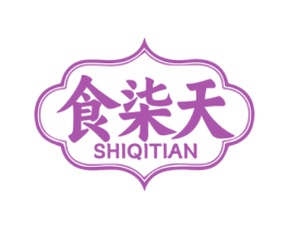 食柒天 商标图样