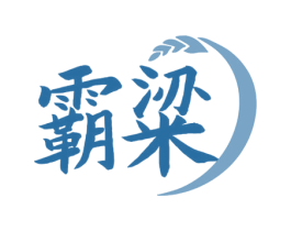 霸粱 商标图样