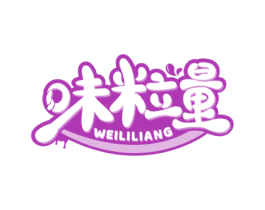 味粒量 商标图样