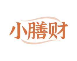 小膳财 商标图样