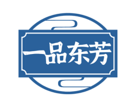 一品东芳 商标图样