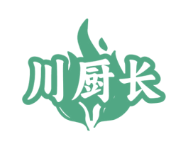 川厨长 商标图样